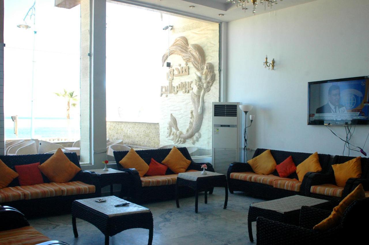Arous El Bahr Hotel Matrouh Mersa Matruh Luaran gambar